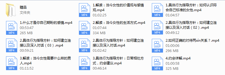 浪迹 2020年最快脱单计划